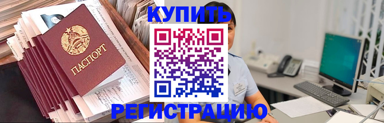 регистрация в Костроме