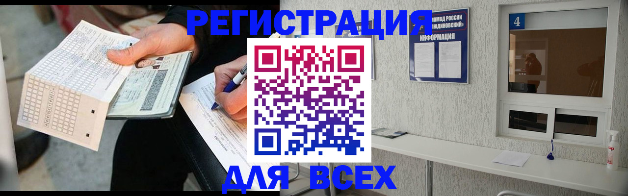 прописка иностранных граждан в Костроме